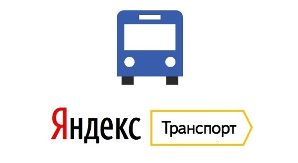 Яндекс.Транспорт теперь высчитывает время за нас